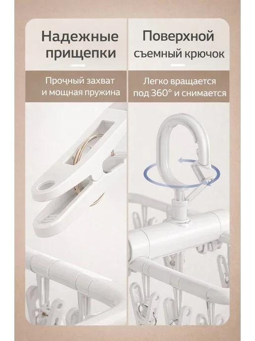 Сушилка для белья с прищепками подвесная, белый, фото 3