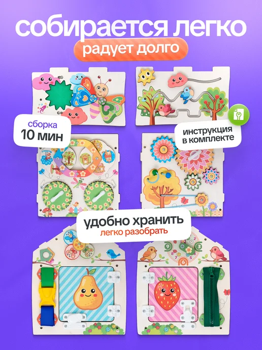 Evotoys Бизиборд бизидом домик со светом, вариант, фото 8