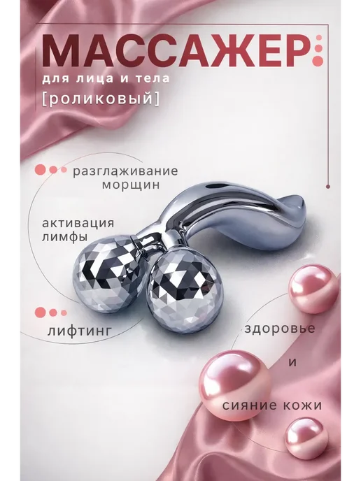 Тави Массажер для лица роликовый ручной, серый