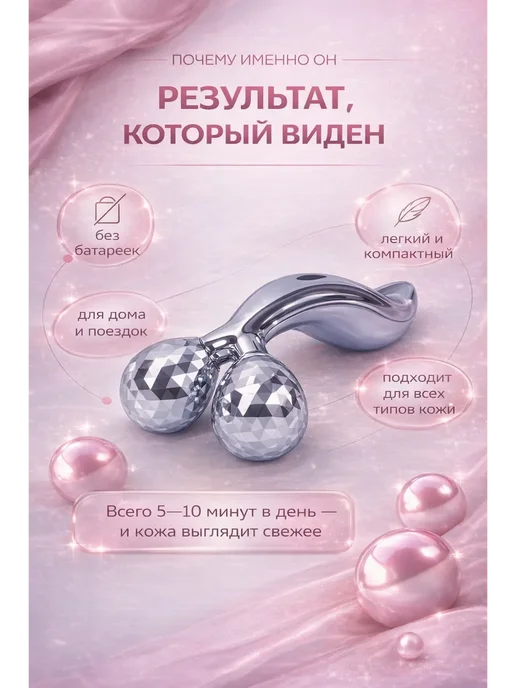 Тави Массажер для лица роликовый ручной, серый, фото 2
