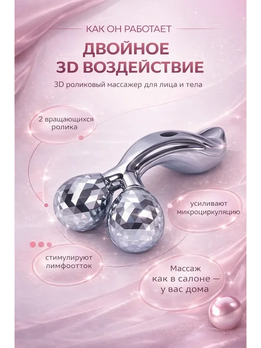 Тави Массажер для лица роликовый ручной, серый, фото 3