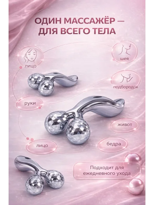 Тави Массажер для лица роликовый ручной, серый, фото 4