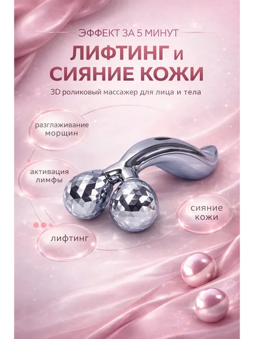Тави Массажер для лица роликовый ручной, серый, фото 5