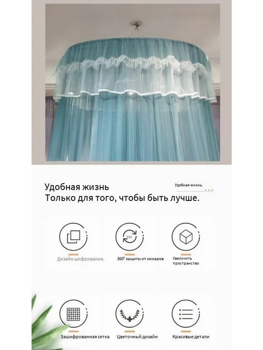 Балдахин Подвесная Москитная Сетка темно-синий балдахин, синий, фото 3