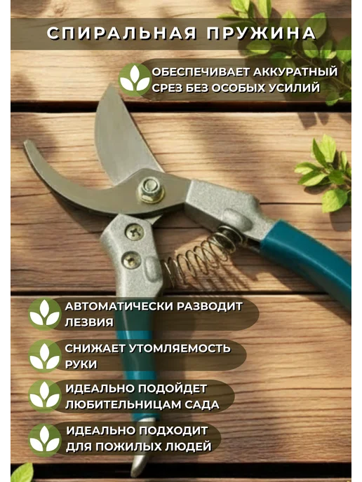 Топ сезона ручной секатор садовый, серый, фото 2