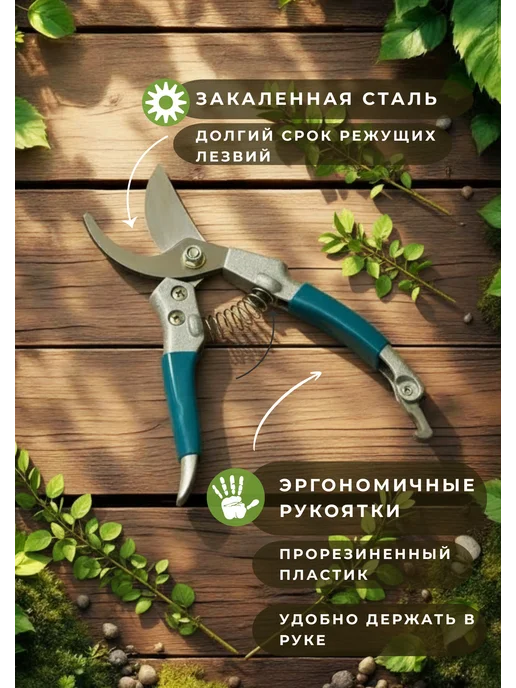 Топ сезона ручной секатор садовый, серый, фото 3