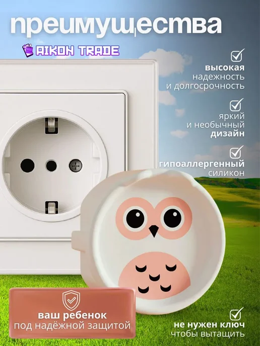 Заглушки для розеток от детей 3 штуки, желтый, фото 4