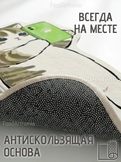 Foodarmenia Коврик Котик с телефоном детский прикроватный 40х80 см, 40x80 см, фото 4