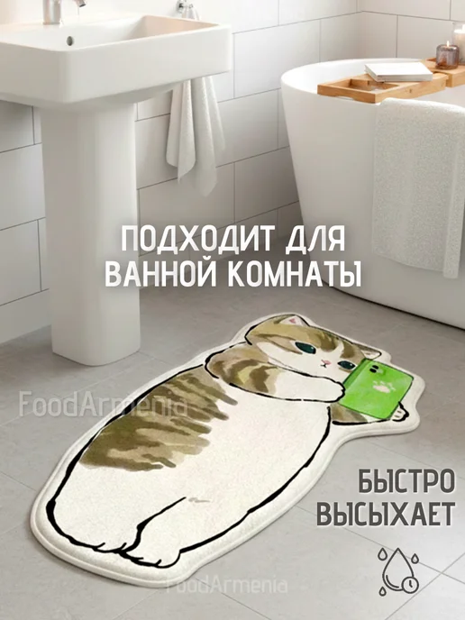 Foodarmenia Коврик Котик с телефоном детский прикроватный 40х80 см, 40x80 см, фото 6
