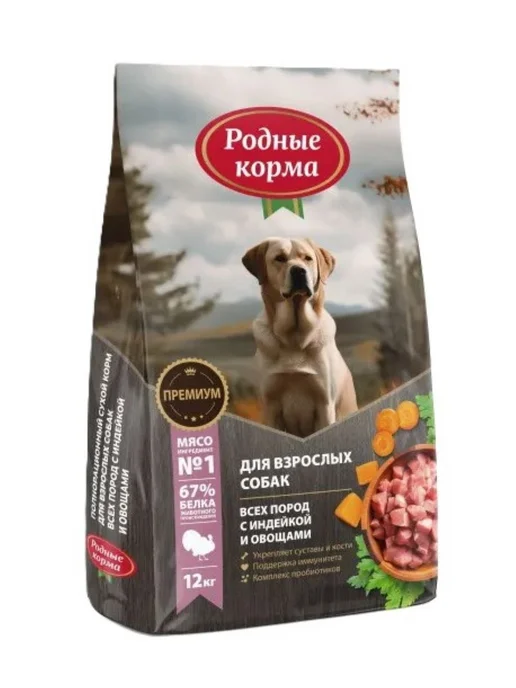 Сухой корм Родные корма для собак, 12 кг