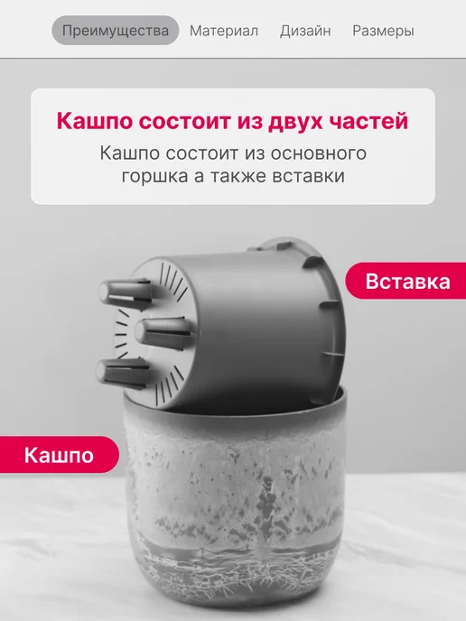 Idea Набор кашпо 1л со вставкой (2шт), 1 л, 2 шт, фото 3