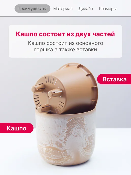Idea Кашпо для цветов со вставкой 1,9л, 1,9 л, фото 3