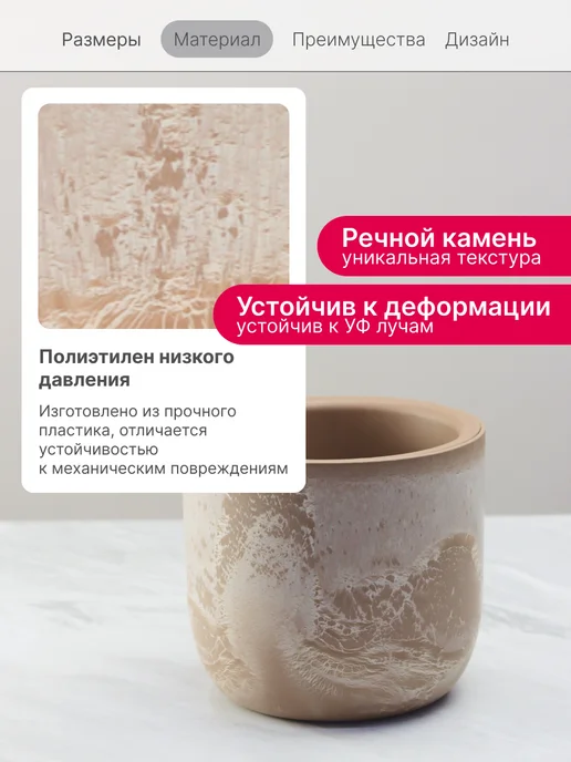 Idea Кашпо для цветов со вставкой 1,9л, 1,9 л, фото 4