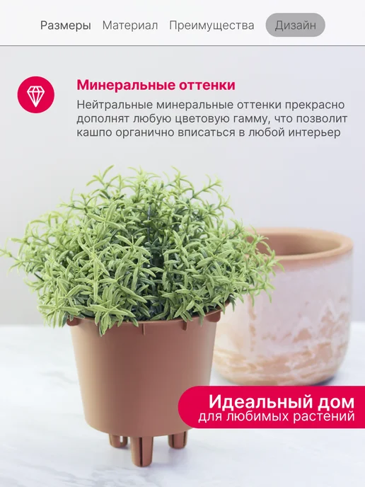 Idea Кашпо для цветов со вставкой 1,9л, 1,9 л, фото 5