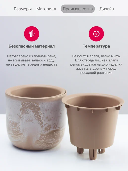 Idea Кашпо для цветов со вставкой 1,9л, 1,9 л, фото 6
