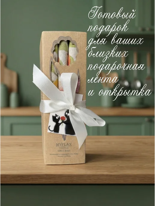 MYFLAX Полотенца кухонные, льняные. Подарки на день рождения, белый, фото 2