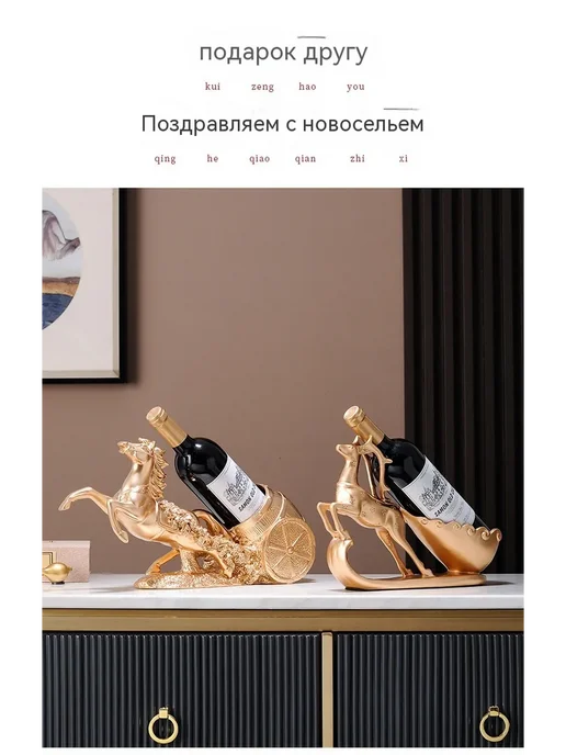 винный шкаф золото, золотой, фото 13