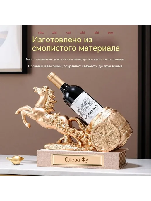 винный шкаф золото, золотой, фото 3