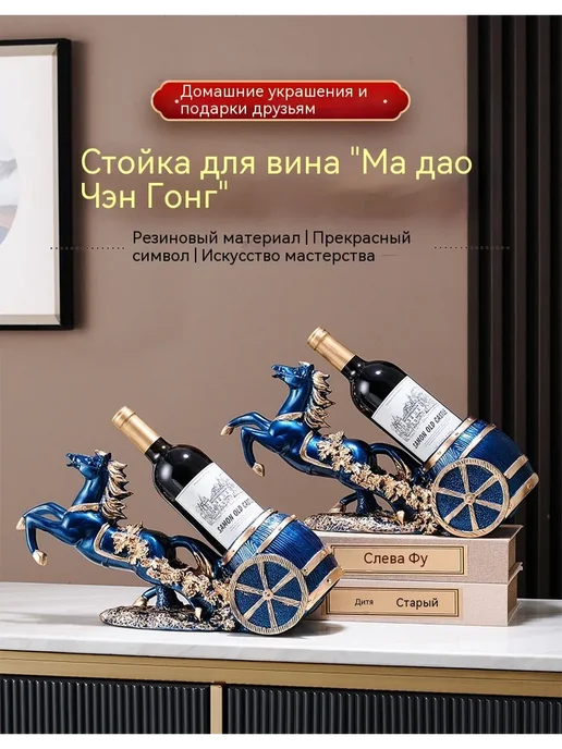 винный шкаф золото, золотой, фото 8
