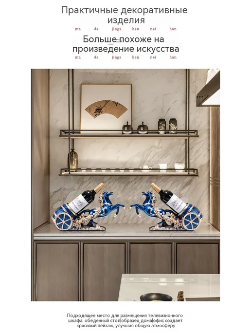винный шкаф золото, золотой, фото 9