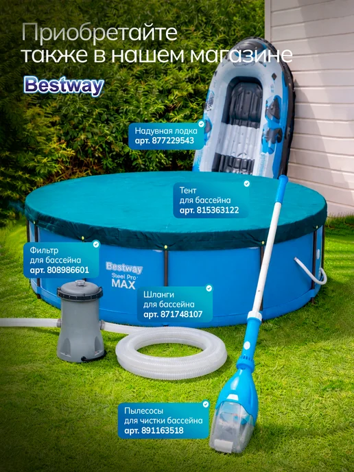 Bestway Фильтр насос электрический для бассейна картриджный 1249л ч, 1249 л, фото 8