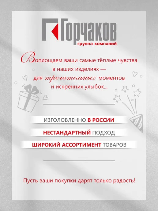 ТМ Империя поздравлений Диплом - грамота об окончании детского сада, 10 шт, 10 шт, фото 4