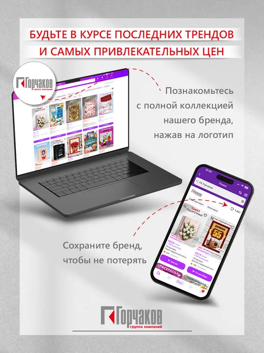 ТМ Империя поздравлений Диплом - грамота об окончании детского сада, 10 шт, 10 шт, фото 5