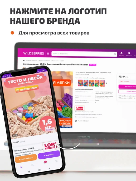 Эксклюзивно от LORI Гравюра для творчества малыши скретч картина 4 шт. 18*24 см, 18x24 см, 4 шт, фото 5