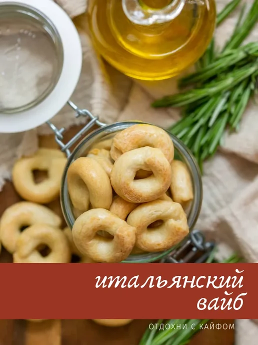 KDV Тараллини Нина Фарина Томат и ароматные травы 180 гр, 3 шт, фото 2