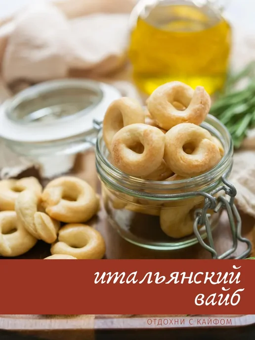 KDV Тараллини Нина Фарина Томат и ароматные травы 180 гр, 3 шт, фото 3