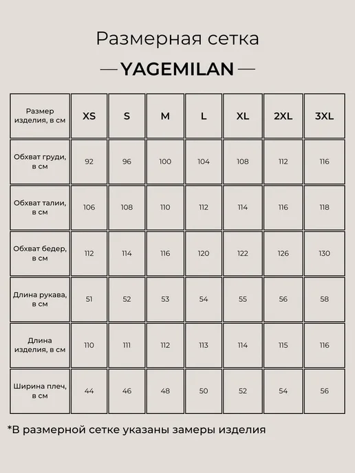 YAGEMILAN Плащ тренч осенний длинный змеиная кожа, черный, фото 5