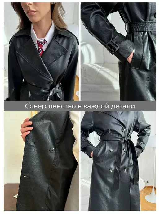 YAGEMILAN Плащ тренч осенний длинный змеиная кожа, черный, фото 7