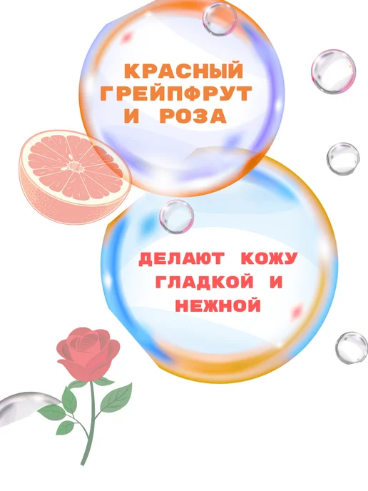 MISS ORGANIC Бомбочки для ванны с цитрусом 3 шт. по 100 г, 3 шт, 100 г, фото 2