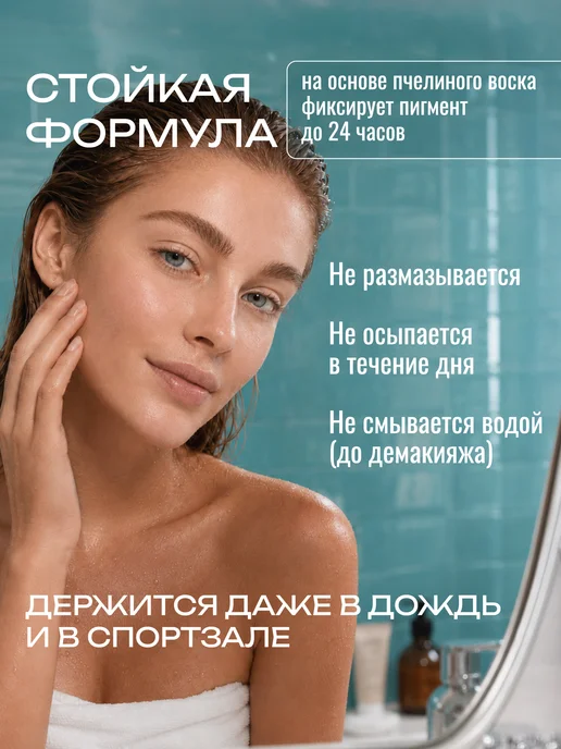 BELOR DESIGN Карандаш для бровей автоматический тон 204, коричневый, фото 5