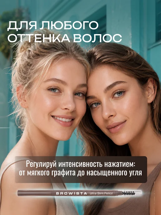 BELOR DESIGN Карандаш для бровей автоматический тон 204, коричневый, фото 7
