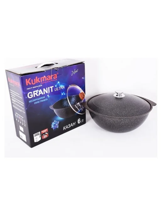 KUKMARA Казан 6л для плова с крышкой Granit ultra original (кго65а), 6 л, фото 4
