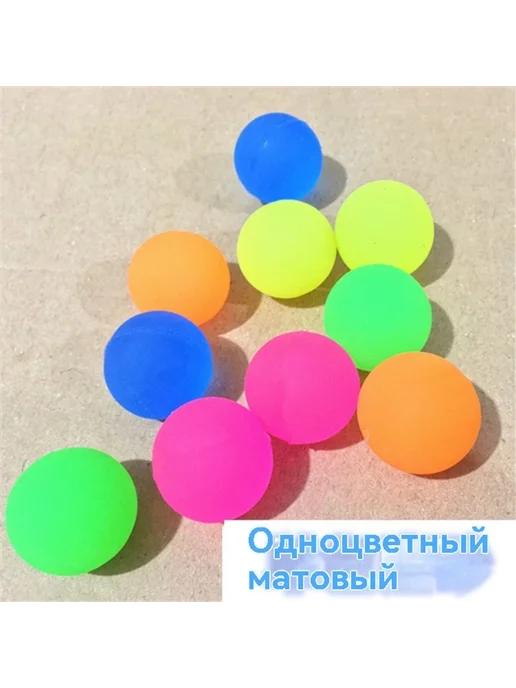 эластичный мяч Монохромный, Монохромный