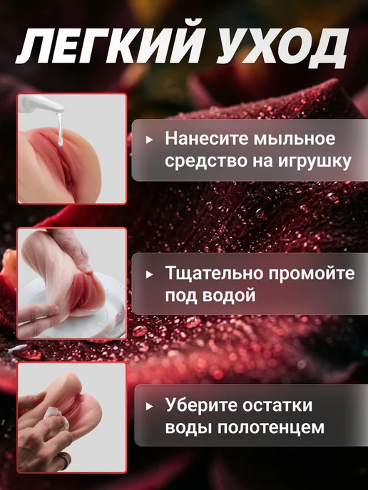 Misi Pisi Мастурбатор мужской вагина смуглый, коричневый, фото 7