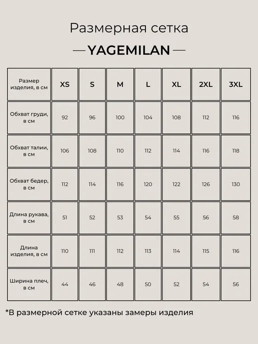 YAGEMILAN Плащ тренч осенний кожаный длинный, зеленый, фото 5