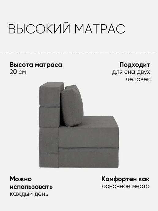 Askona Диван бескаркасный 160x200 Фолли Тк. Prime Dark, 160x200, фото 4