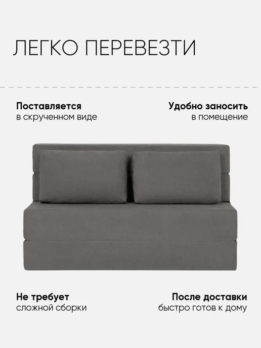 Askona Диван бескаркасный 160x200 Фолли Тк. Prime Dark, 160x200, фото 5