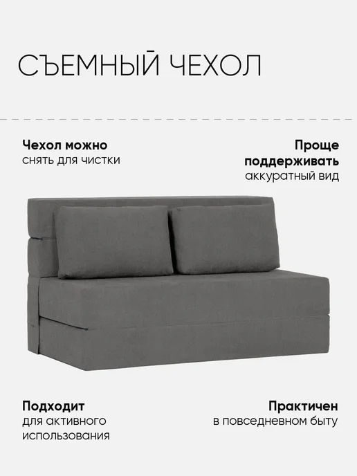 Askona Диван бескаркасный 160x200 Фолли Тк. Prime Dark, 160x200, фото 6