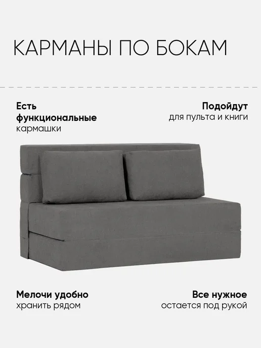 Askona Диван бескаркасный 160x200 Фолли Тк. Prime Dark, 160x200, фото 7