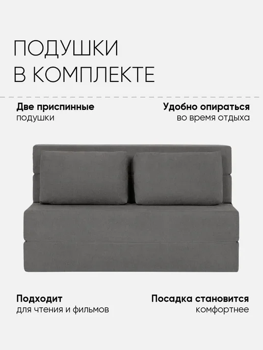 Askona Диван бескаркасный 160x200 Фолли Тк. Prime Dark, 160x200, фото 8