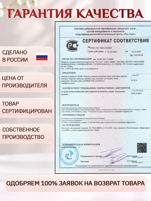 ComfyDecor Подарок для бабушки открытка на подставке, белый, фото 8