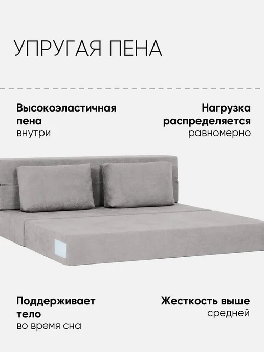 Askona Бескаркасный диван-матрас Folly Тк. Prime Grey 200х160 см, 200x160 см, фото 3