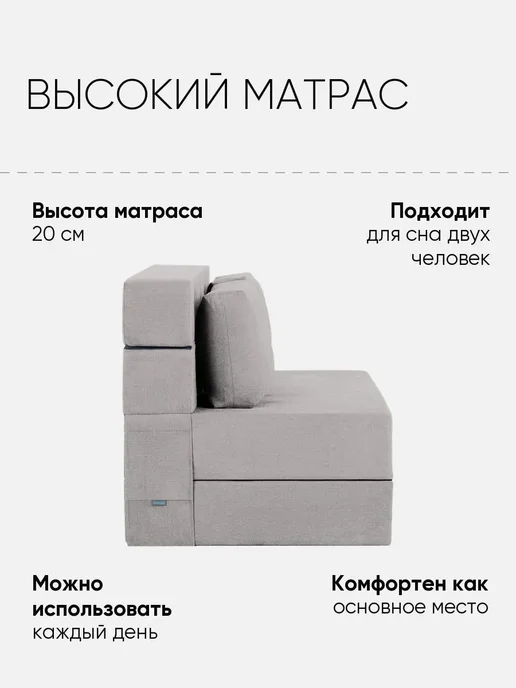 Askona Бескаркасный диван-матрас Folly Тк. Prime Grey 200х160 см, 200x160 см, фото 4
