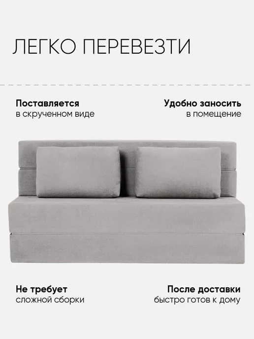 Askona Бескаркасный диван-матрас Folly Тк. Prime Grey 200х160 см, 200x160 см, фото 5