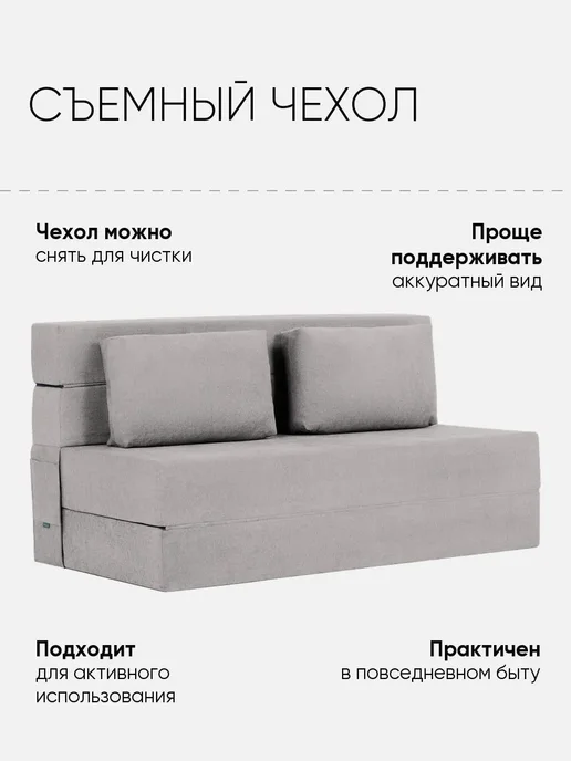 Askona Бескаркасный диван-матрас Folly Тк. Prime Grey 200х160 см, 200x160 см, фото 6