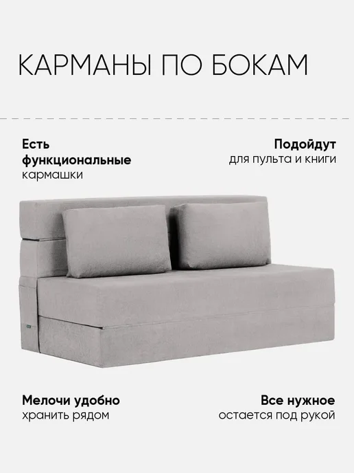 Askona Бескаркасный диван-матрас Folly Тк. Prime Grey 200х160 см, 200x160 см, фото 7